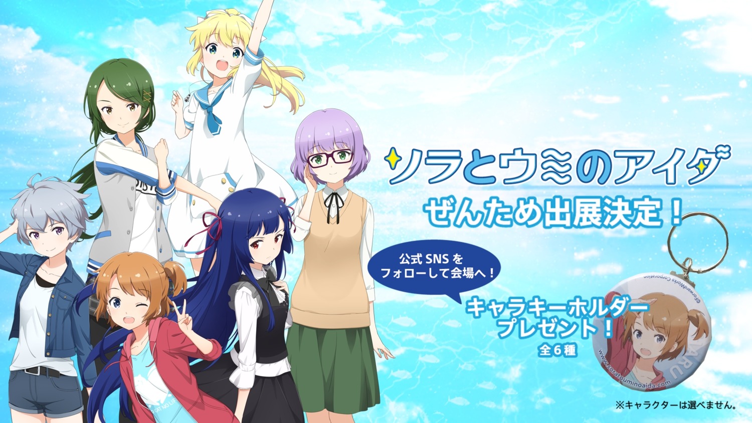 maki_makiko, megane, mitsurugi_makoto, murakami_namino, pantyhose, ruby_azumi, sakura_maiko, seifuku