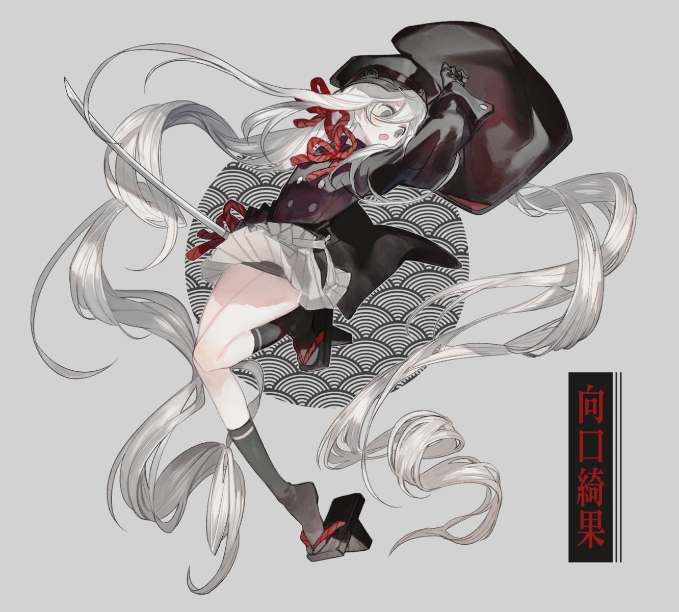 lunchicken, skirt_lift, sword