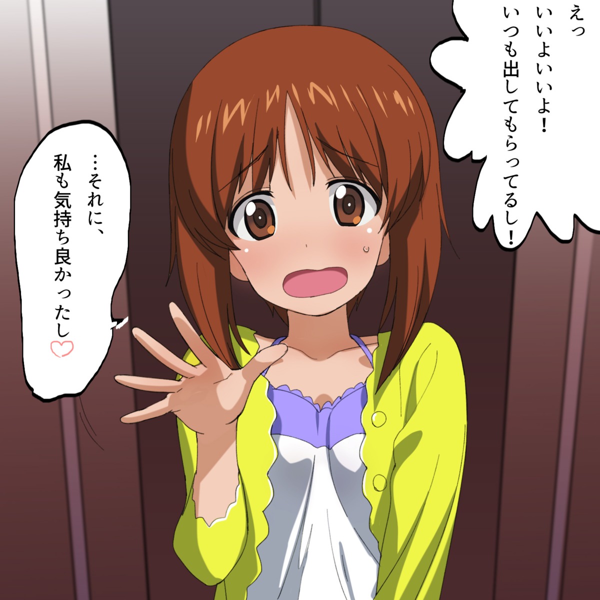 a1, girls_und_panzer, initial-g, nishizumi_miho
