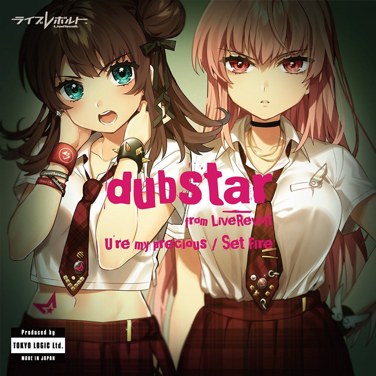 disc_cover, fujiwara_akane, jpeg_artifacts, liverevolt