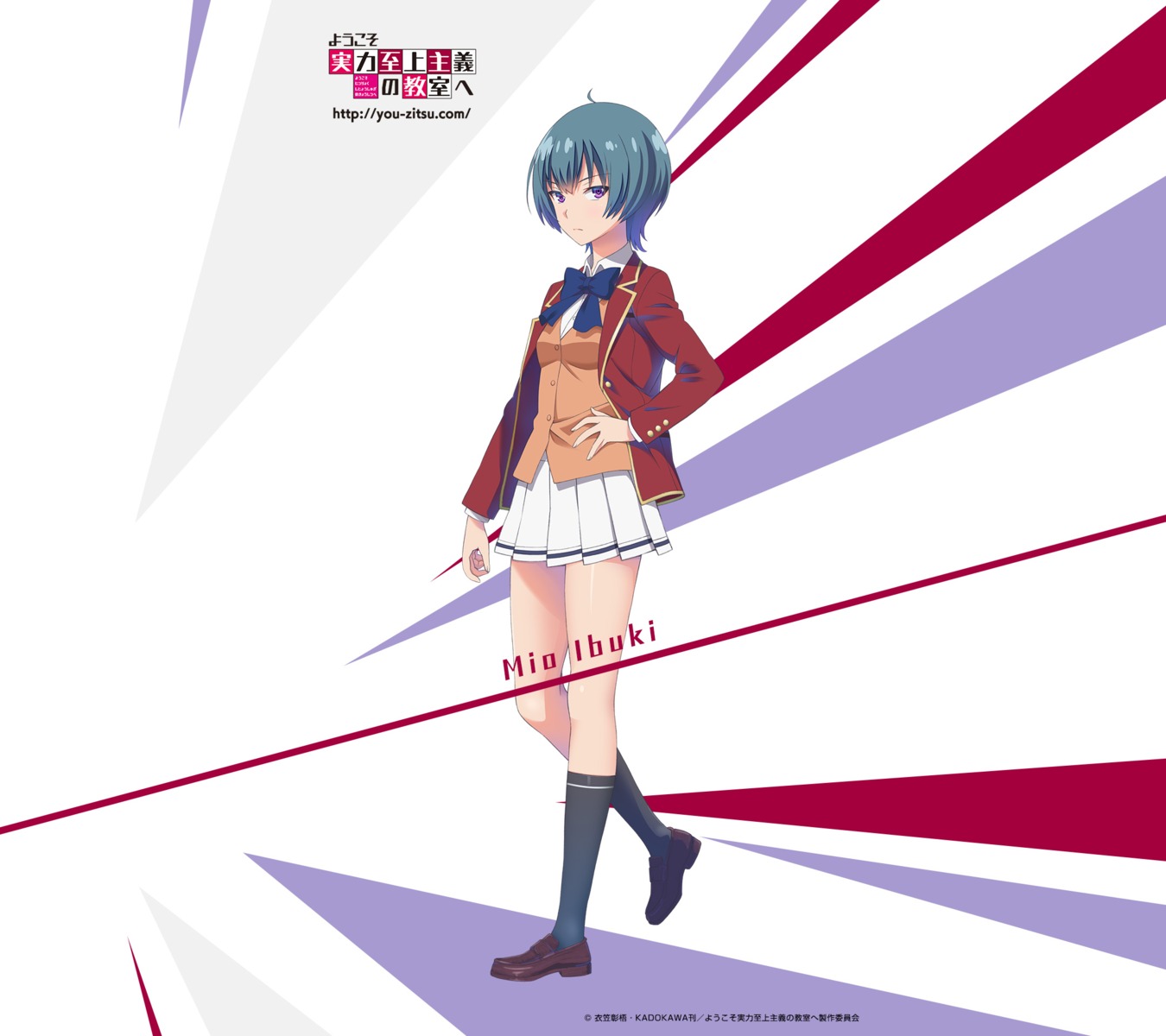 ibuki_mio, seifuku, sweater, tagme, youkoso_jitsuryoku_shijou_shugi_no_kyoushitsu_e