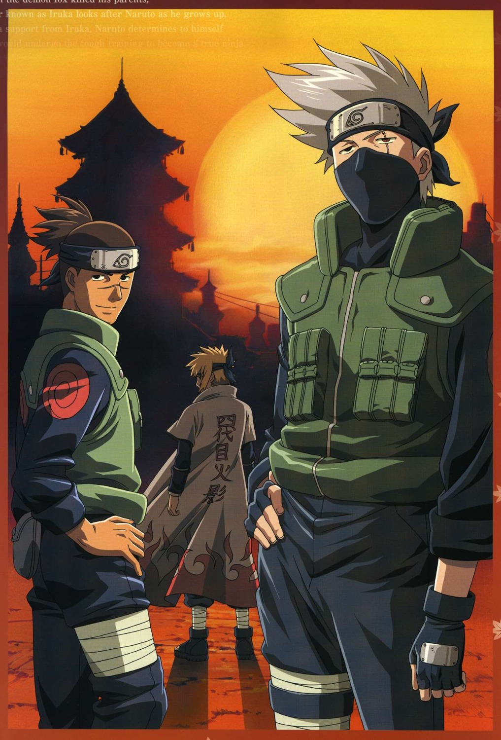 hatake_kakashi, male, namikaze_minato, naruto, umino_iruka