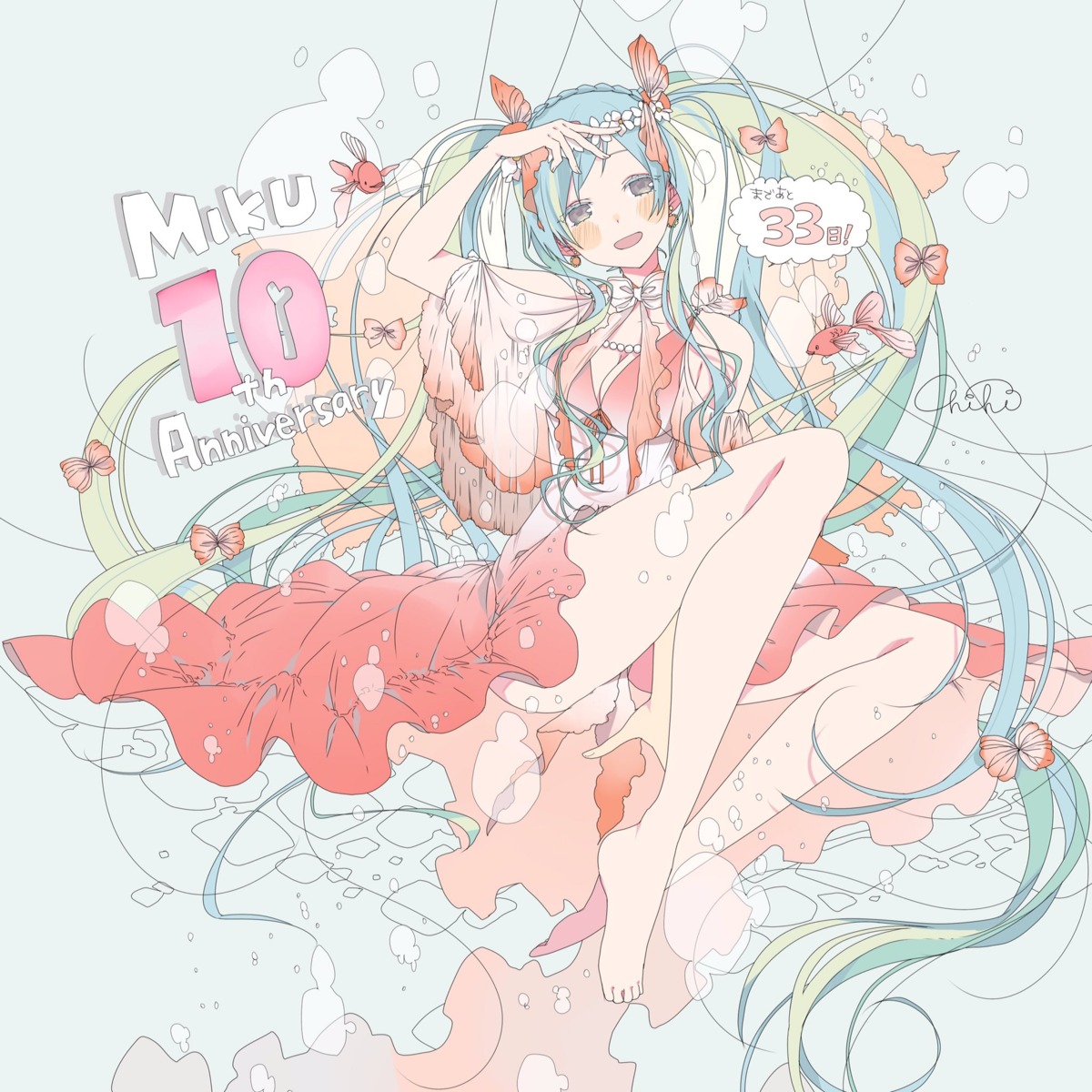 chiho, dress, feet, hatsune_miku, vocaloid