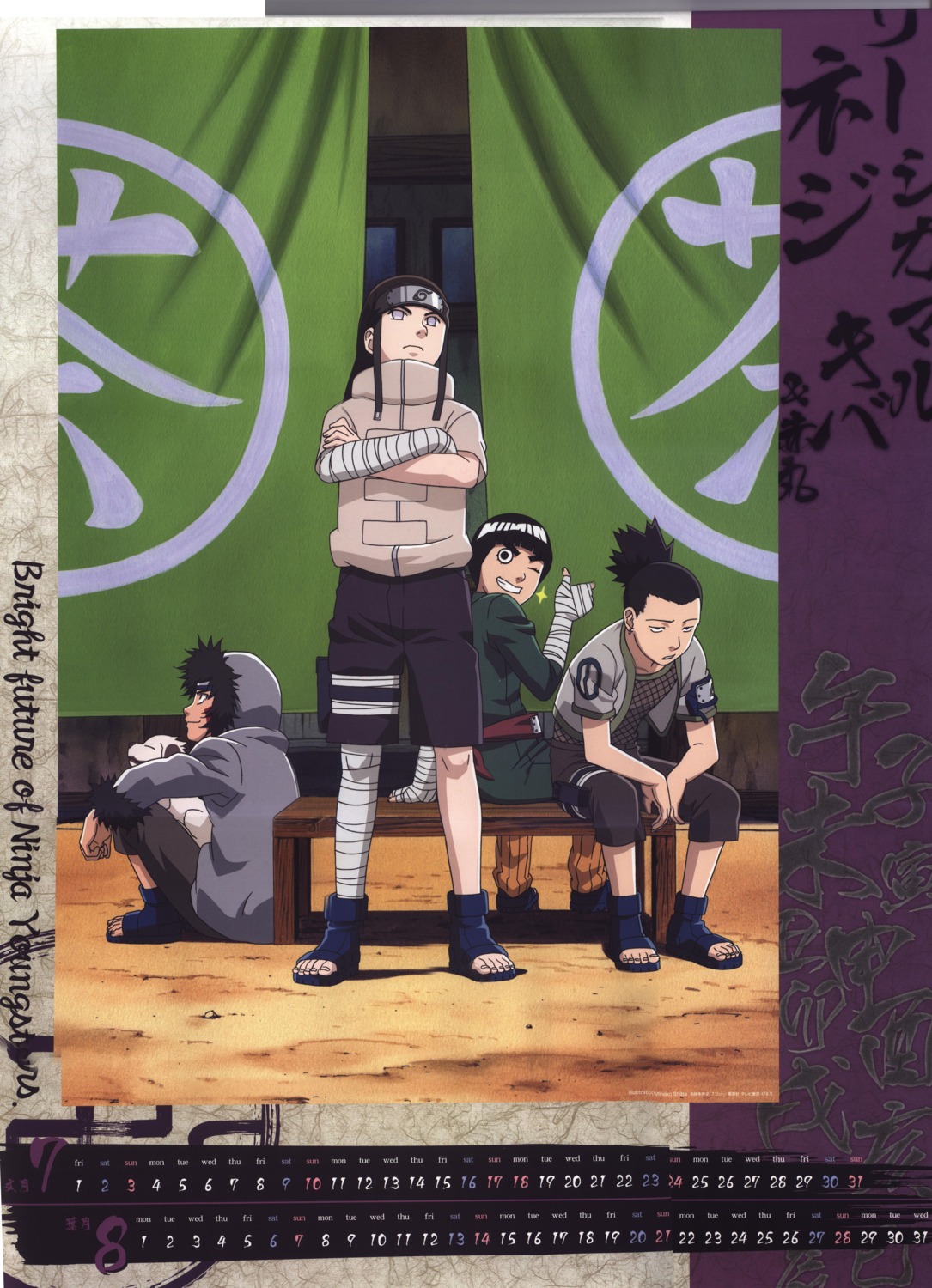 calendar, hyuuga_neji, inuzuka_kiba, male, nara_shikamaru, naruto, rock_lee, shiba_minako