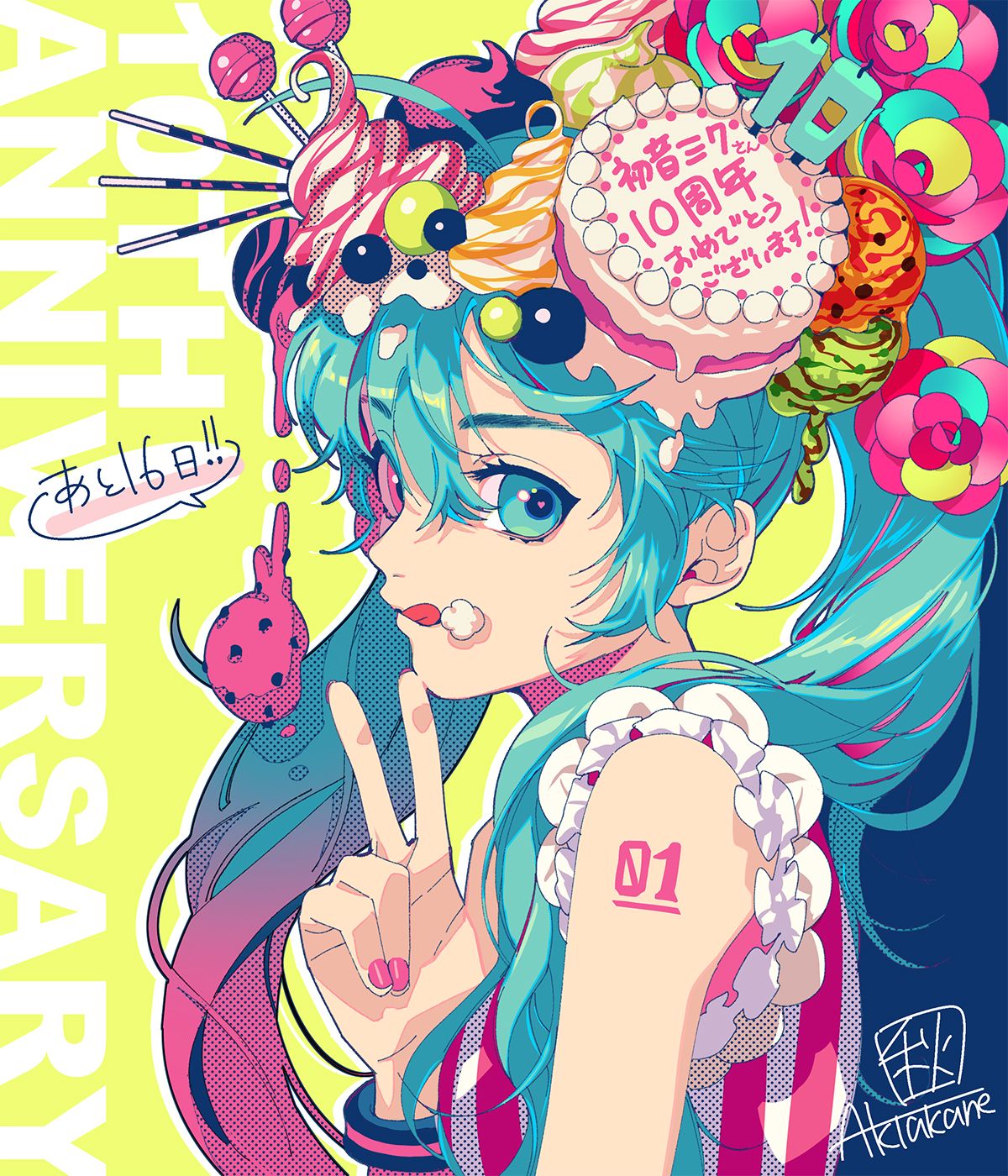 akiakane, cream, hatsune_miku, thighhighs, vocaloid