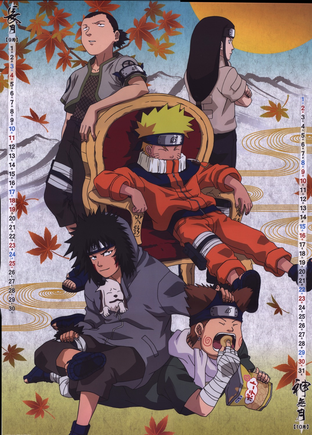 akimichi_choji, calendar, hyuuga_neji, inuzuka_kiba, male, nara_shikamaru, naruto, uzumaki_naruto