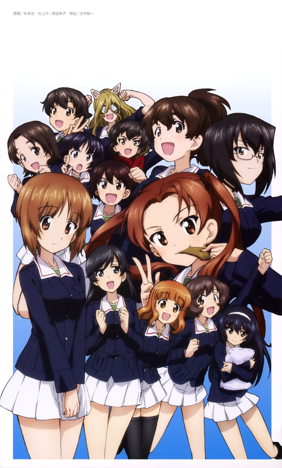 akiyama_yukari, animal_ears, caesar, girls_und_panzer, isobe_noriko, isuzu_hana, kadotani_anzu, kawashima_momo
