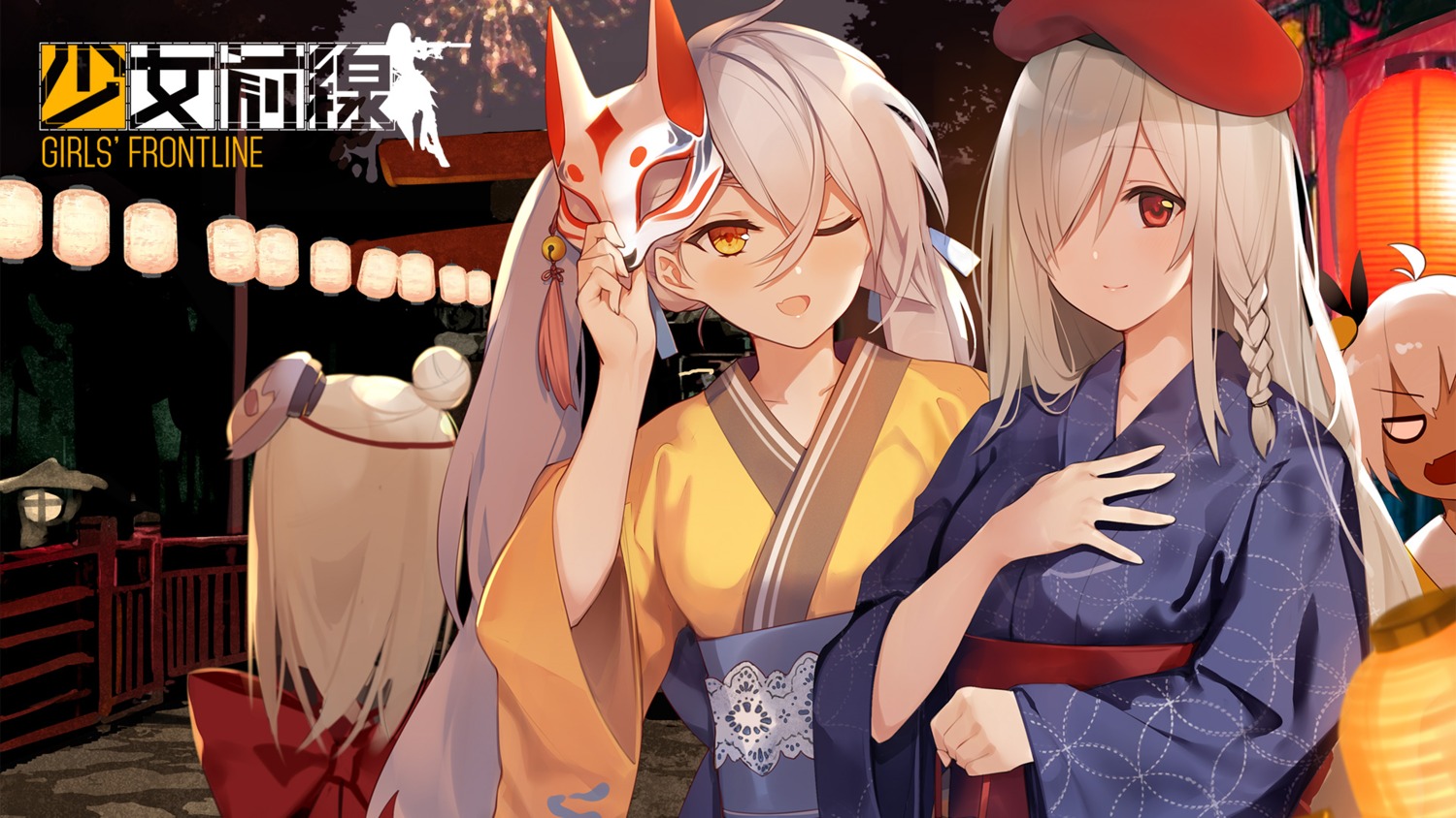 g36c_(girls_frontline), girls_frontline, japanese_clothes, klin_(girls_frontline), mp5_(girls_frontline), pkp_(girls_frontline), tagme