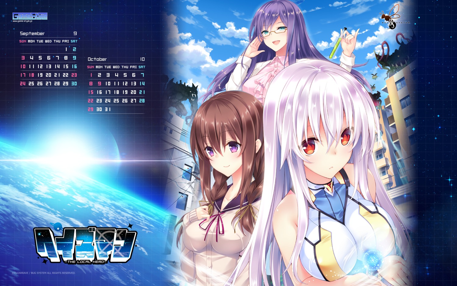 bug_system, calendar, farah_perellies, game-style, haze_man_-the_local_hero-, megane, mikazuki_touko, miyadera_renka