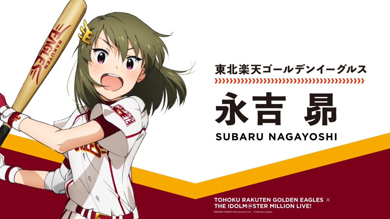 baseball, nagayoshi_subaru, the_idolm@ster, the_idolm@ster_million_live!, wallpaper