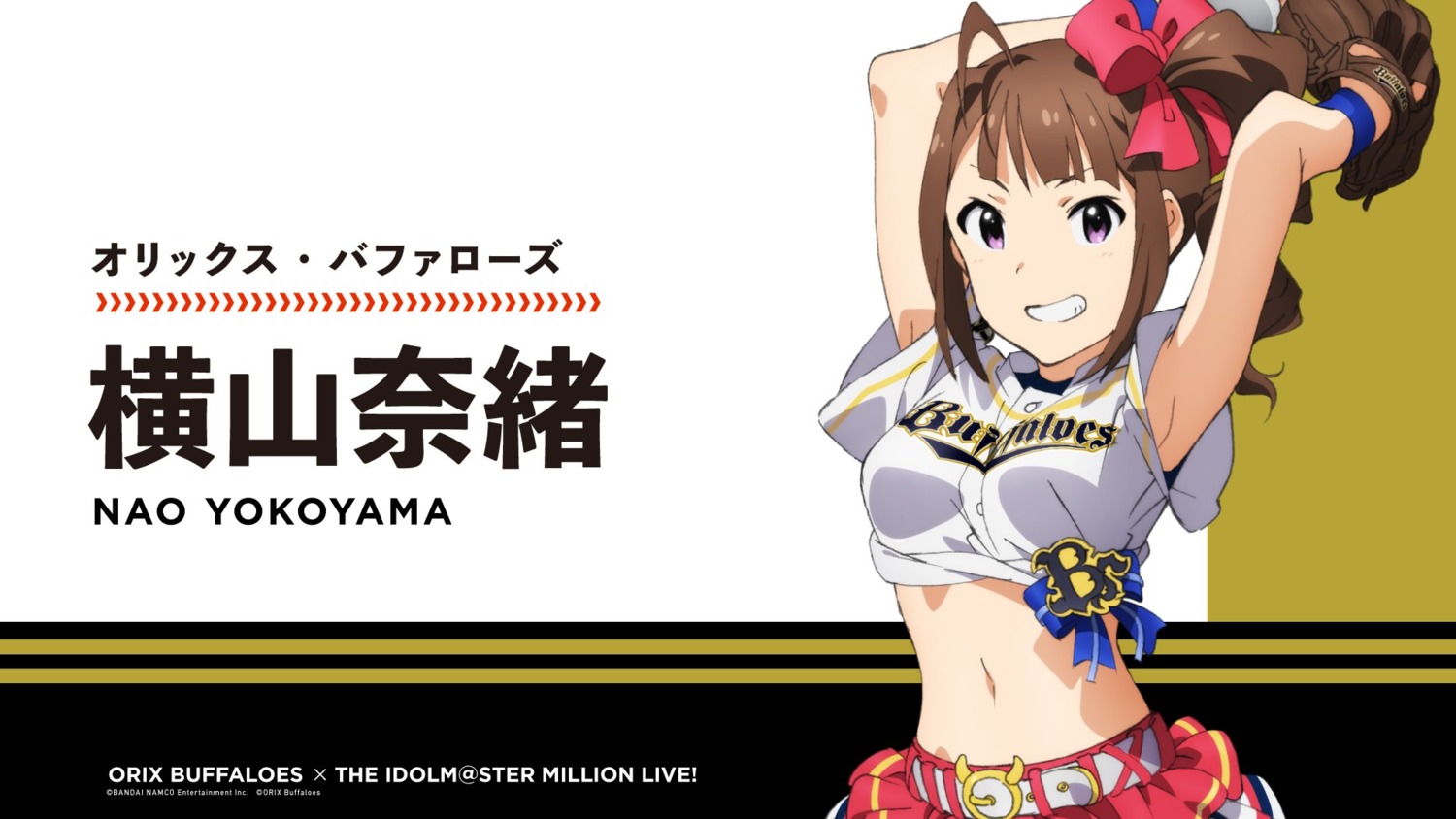 baseball, the_idolm@ster, the_idolm@ster_million_live!, wallpaper, yokoyama_nao