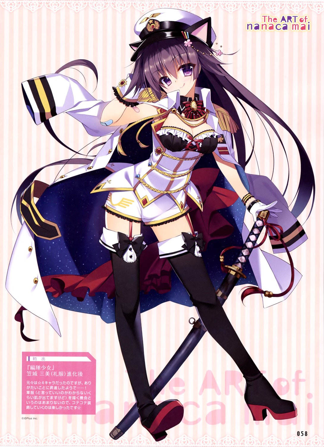 animal_ears, bandaid, cleavage, heels, hentai_shoujo_-formation_girls-, kasagi_mimi, nanaca_mai, stockings, sword, thighhighs, uniform