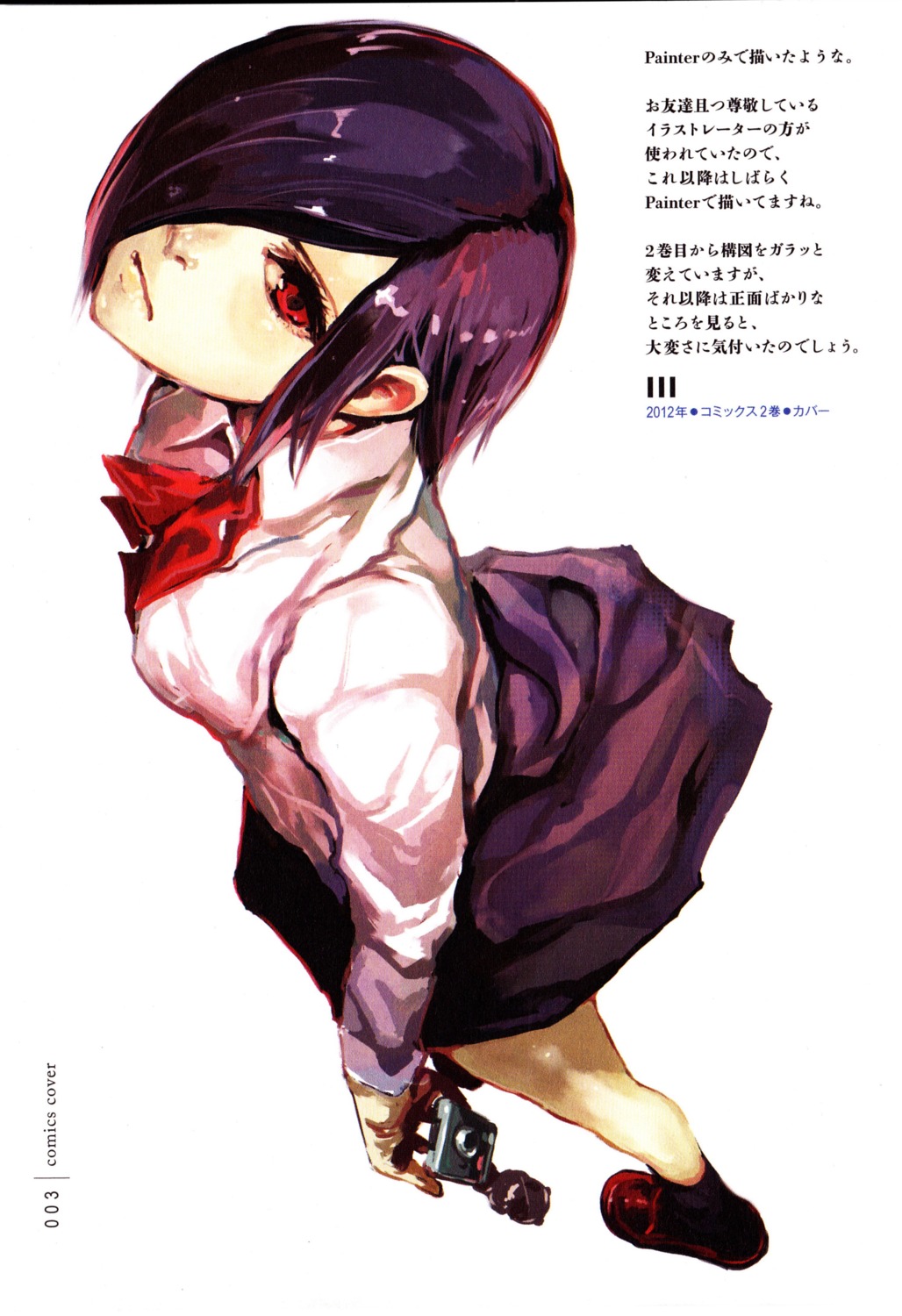 ishida_sui, kirishima_touka, possible_duplicate, screening, seifuku, tokyo_ghoul