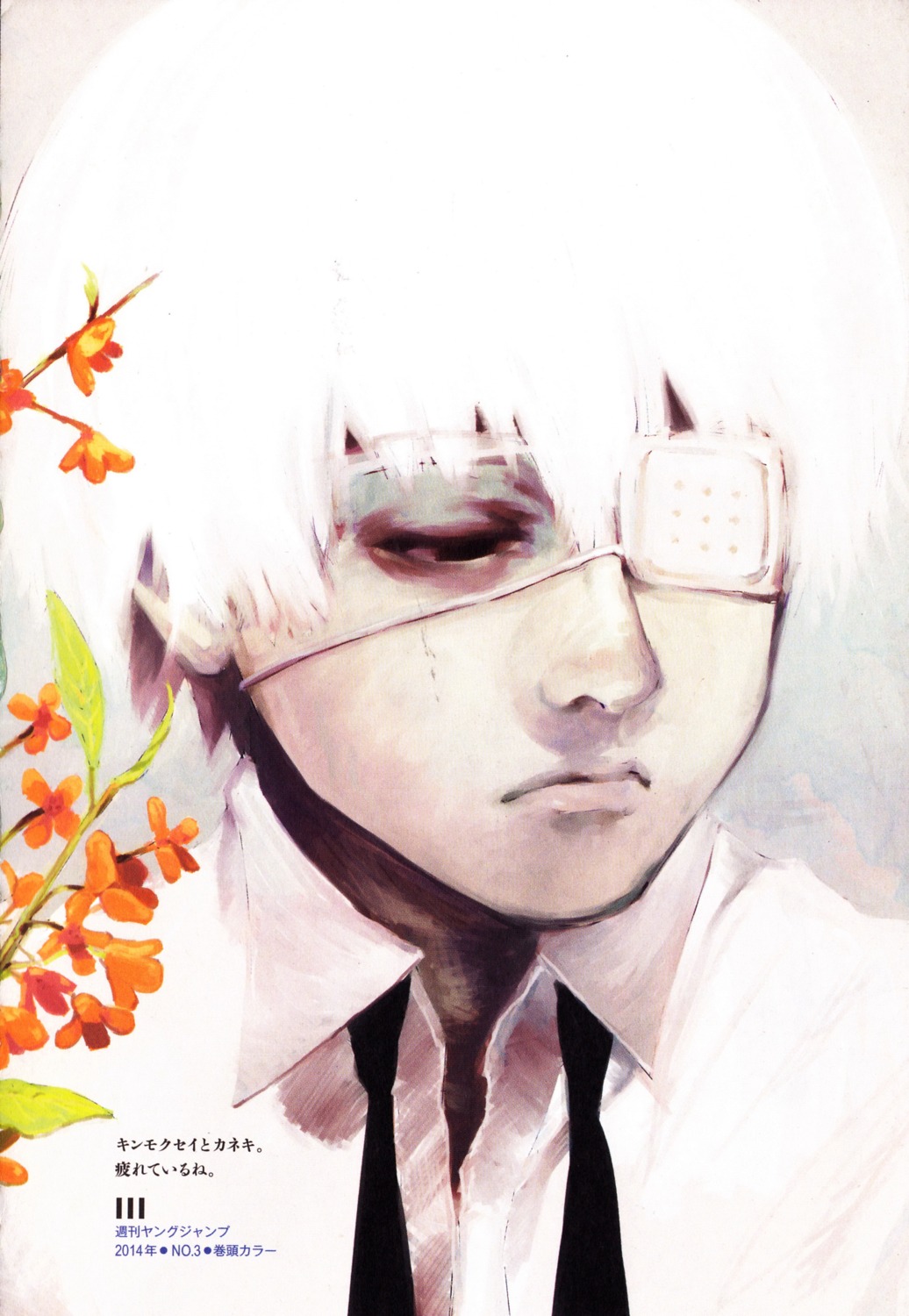 eyepatch, ishida_sui, kaneki_ken, male, screening, tokyo_ghoul