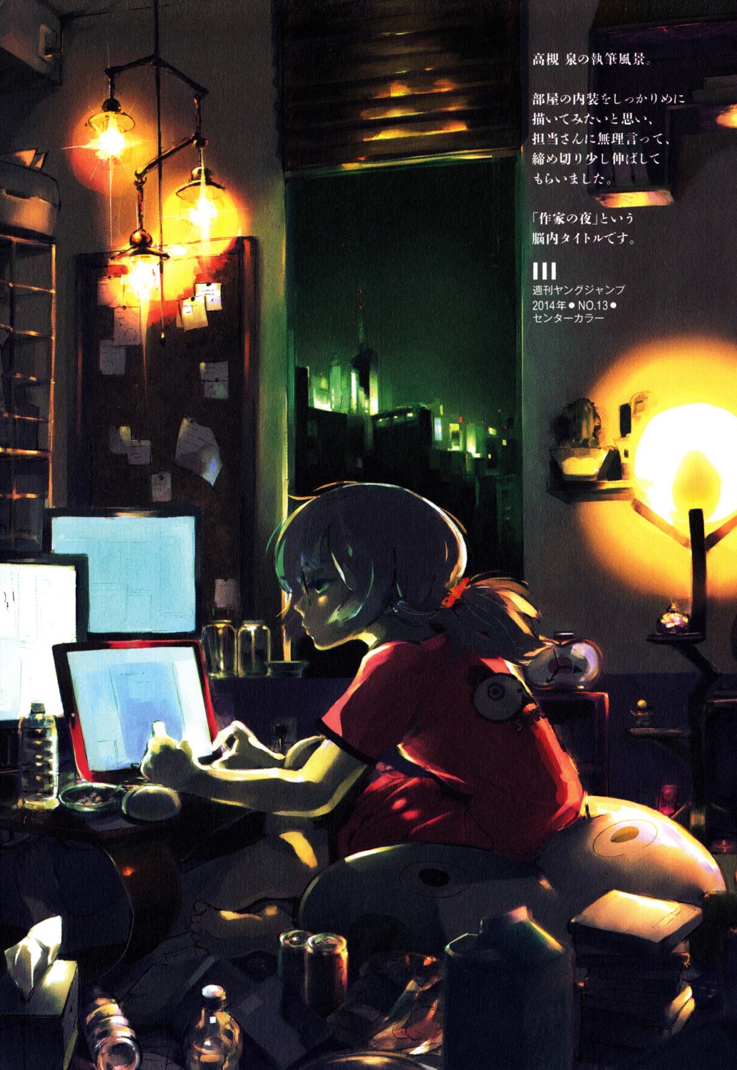 ishida_sui, screening, takatsuki_sen, tokyo_ghoul