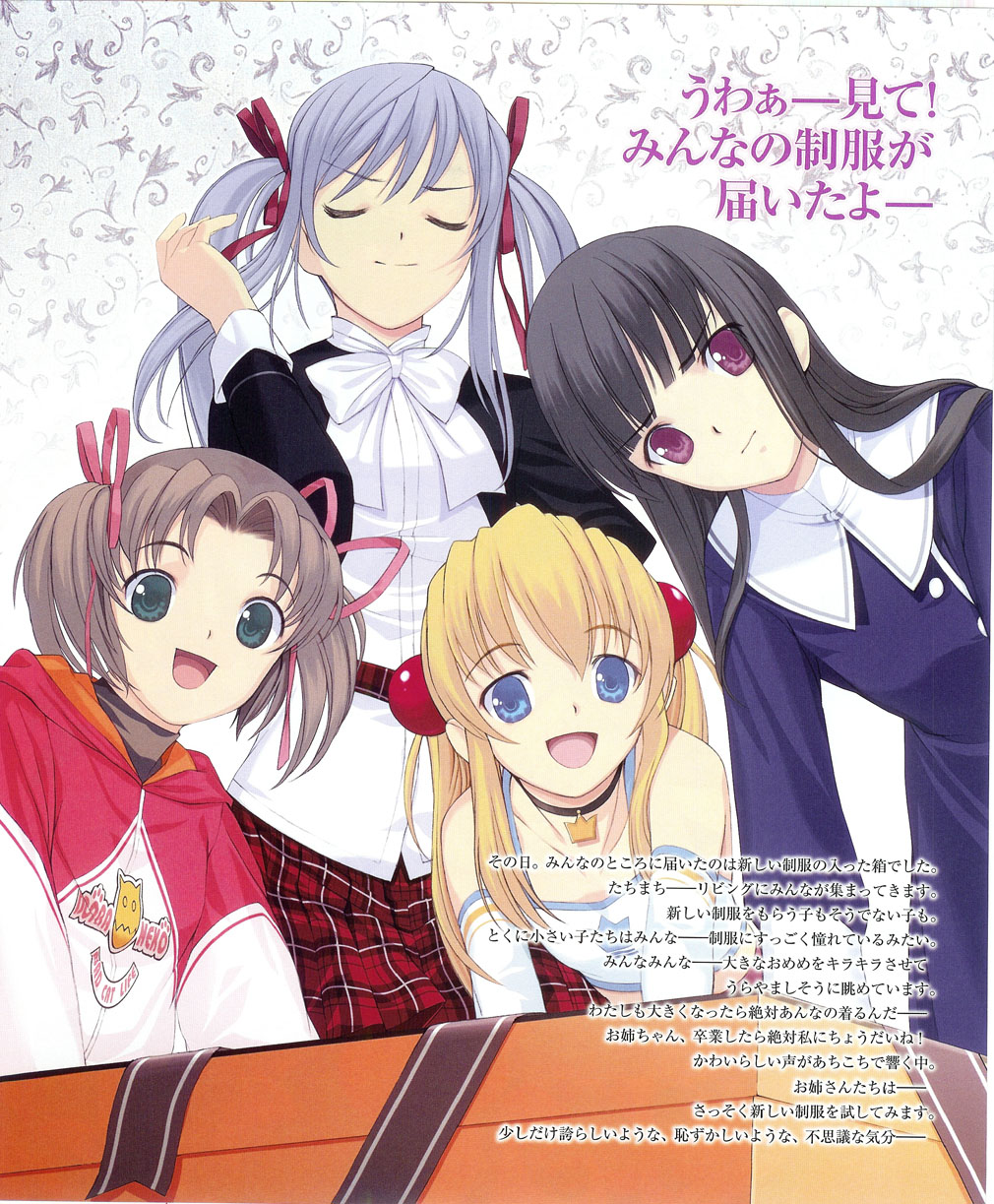 amatsuka_rikka, amatsuka_tsurara, amatsuka_urara, amatsuka_yuuna, baby_princess, mibu_natsuki, screening