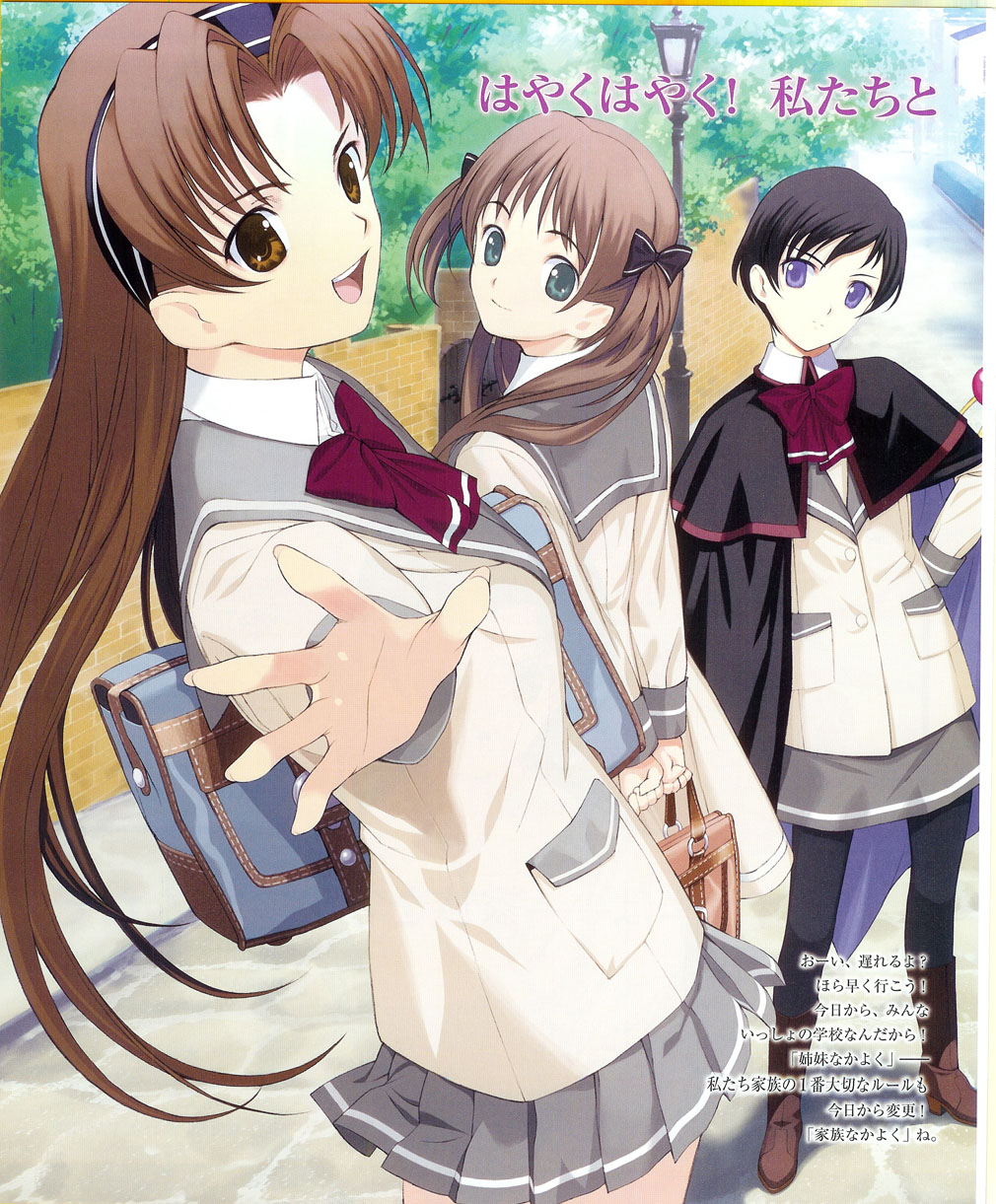 amatsuka_haruka, amatsuka_hikaru, amatsuka_mizore, baby_princess, mibu_natsuki, screening, seifuku