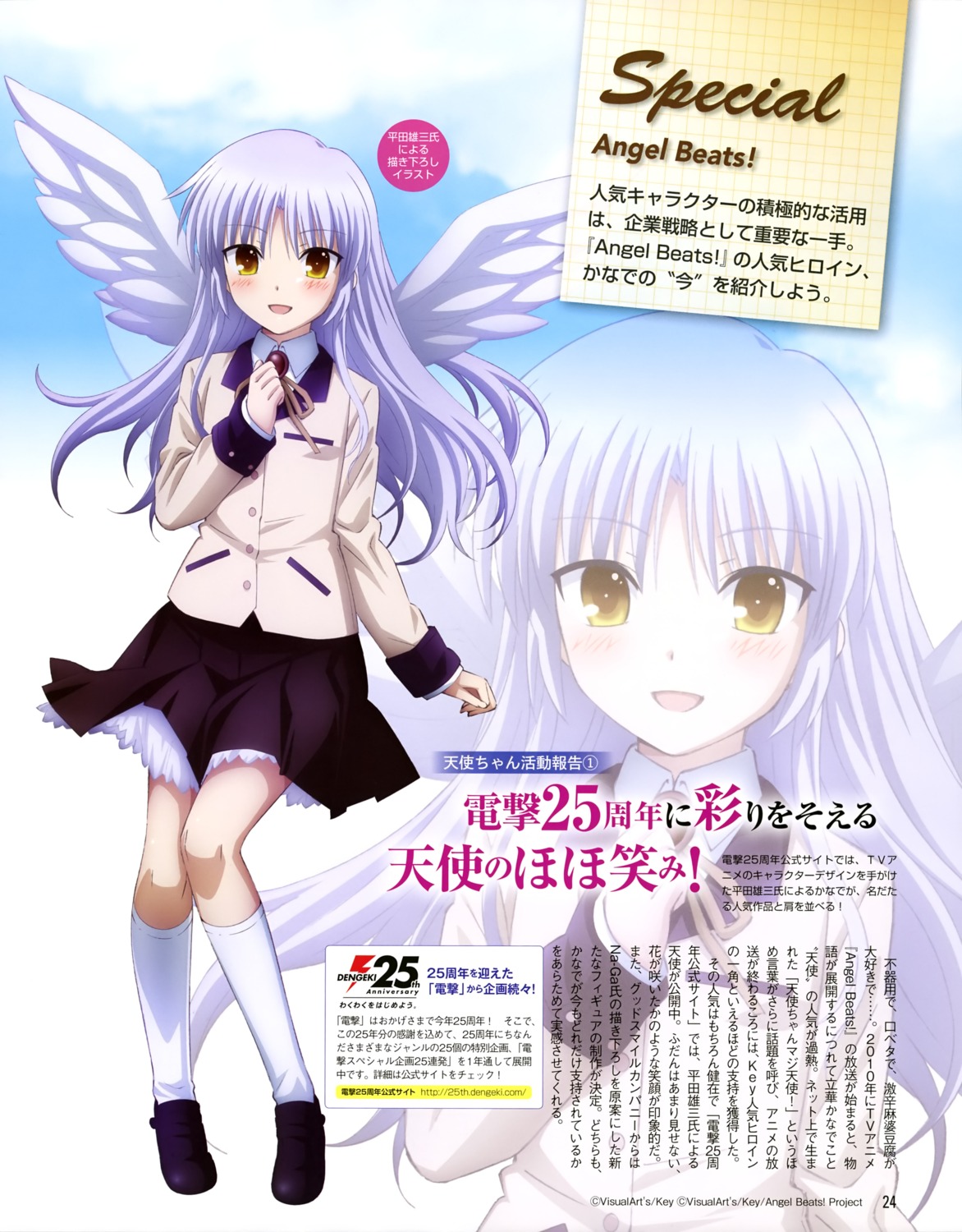 angel_beats!, hirata_katsuzou, seifuku, tachibana_kanade, wings