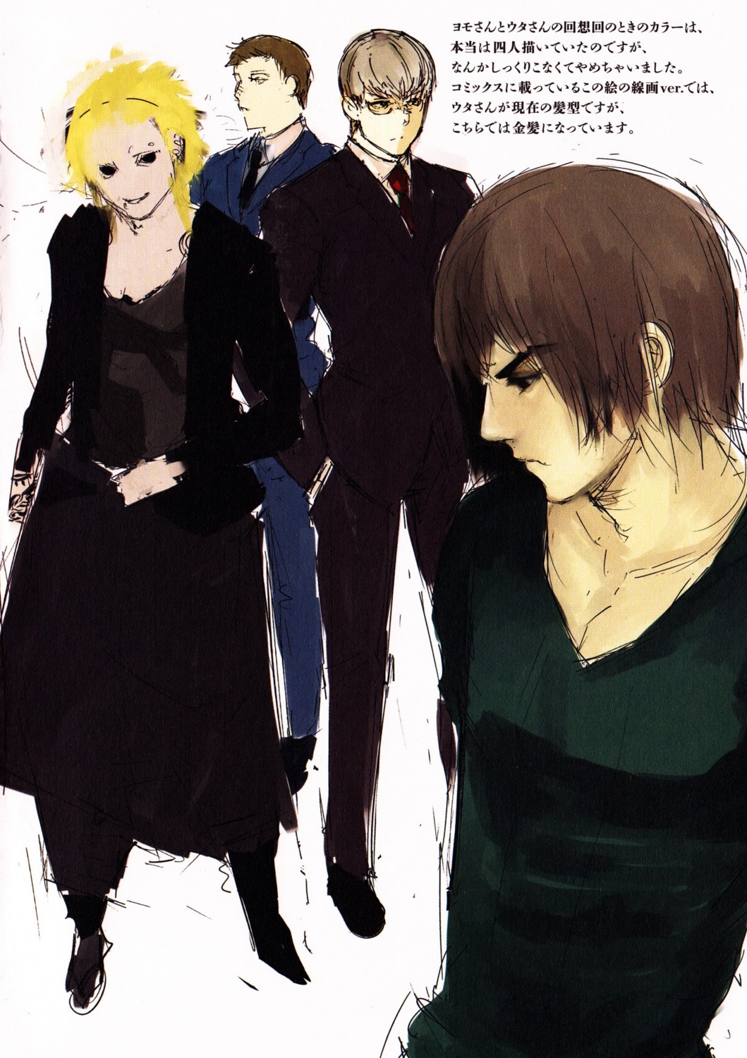 arima_kishou, hirako_take, ishida_sui, male, screening, tokyo_ghoul, uta_(tokyo_ghoul), yomo_renji