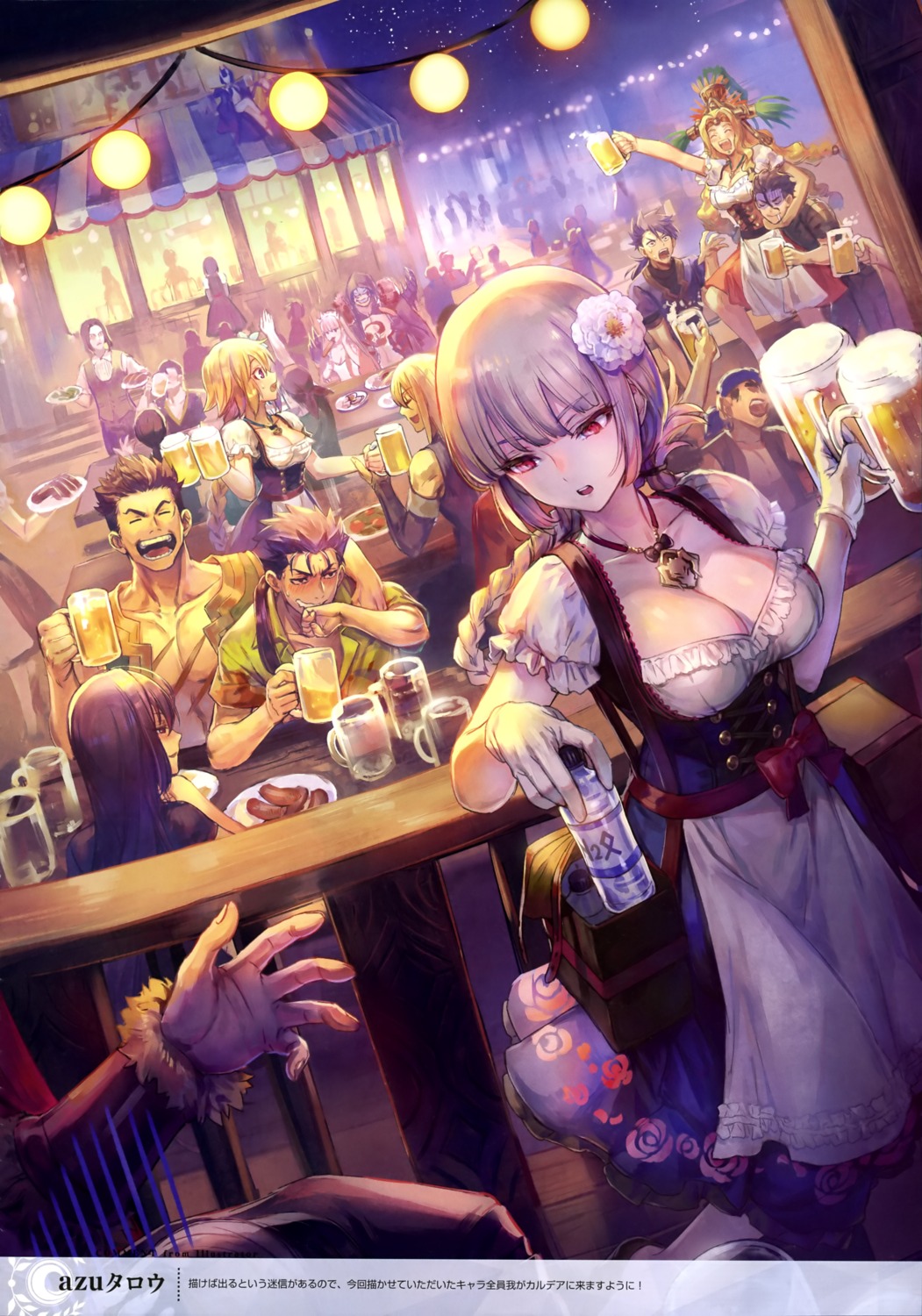 azu-taro, cleavage, cu_chulainn_(fate), cu_chulainn_alter_(fate), diarmuid_ua_duibhne_(fate), fate/grand_order, fergus_mac_roich_(fate/grand_order), fionn_mac_cumhaill_(fate/grand_order), florence_nightingale_(fate), iskandar_(fate), jeanne_d'arc, jeanne_d'arc_(fate), lancer_(fate/prototype), medb_(fate), quetzalcoatl_(fate), scathach_(fate), shuten_douji_(fate), type-moon, waitress