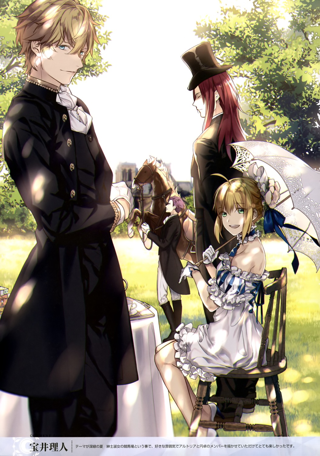 artoria_pendragon_(fate), dress, fate/grand_order, gawain_(fate), heels, lancelot_(fate), takarai_rihito, tristan_(fate)