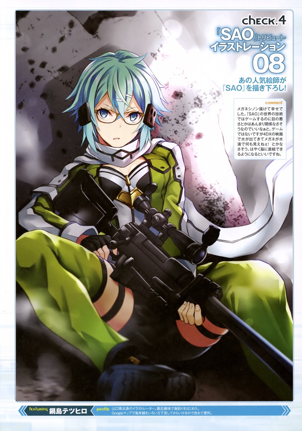 cleavage, gun, gun_gale_online, megane, nabeshima_tetsuhiro, sinon, sword_art_online