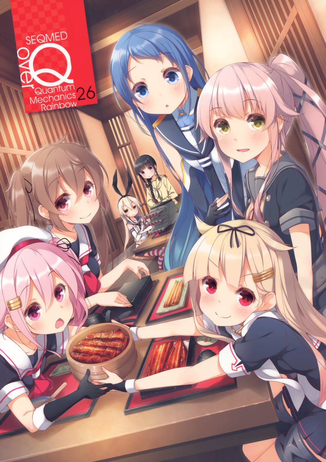 harusame_(kancolle), kantai_collection, kitakami_(kancolle), murasame_(kancolle), samidare_(kancolle), seifuku, seqmed, shimakaze_(kancolle)