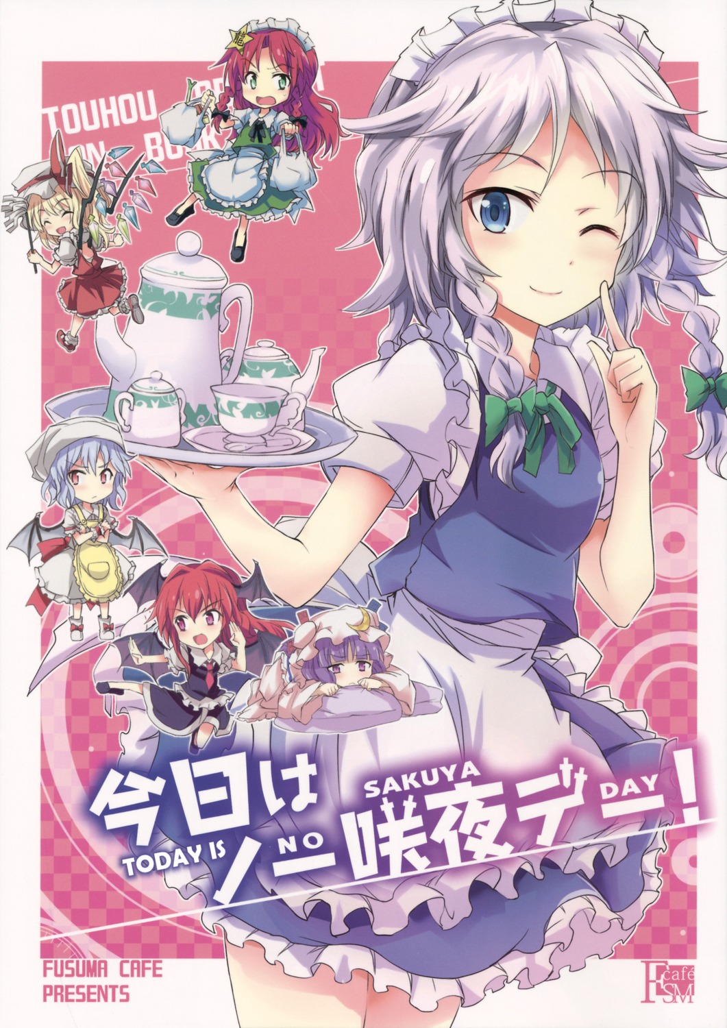 flandre_scarlet, hong_meiling, izayoi_sakuya, koakuma, maid, patchouli_knowledge, remilia_scarlet, suichuu_hanabi, touhou, wings