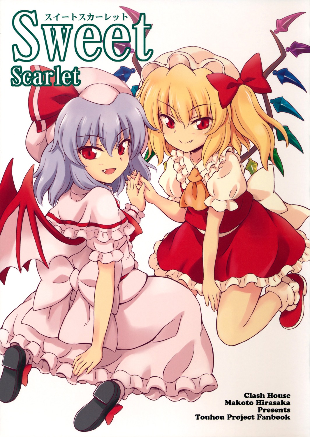 flandre_scarlet, hirasaka_makoto, remilia_scarlet, touhou, wings