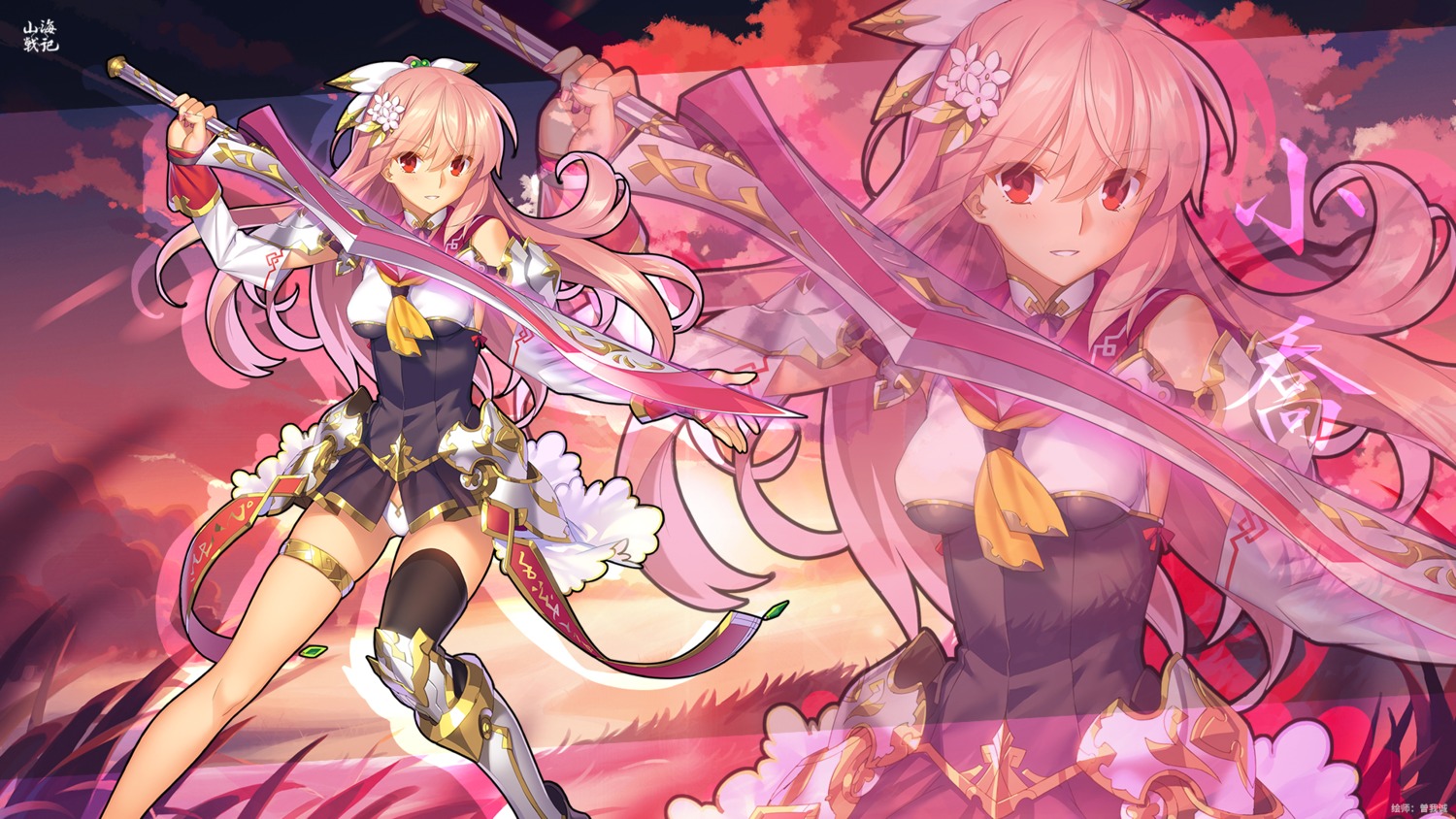 armor, garter, sangai_senki, sword, thighhighs, wallpaper, yangsion