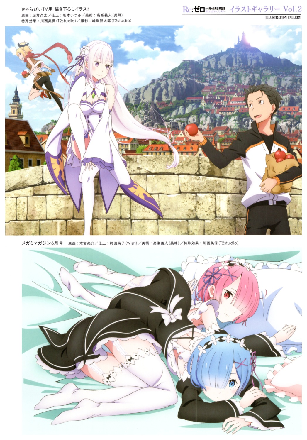 cleavage, elf, emilia_(re_zero), felt_(re_zero), kimiya_ryousuke, maid, natsuki_subaru, pantsu