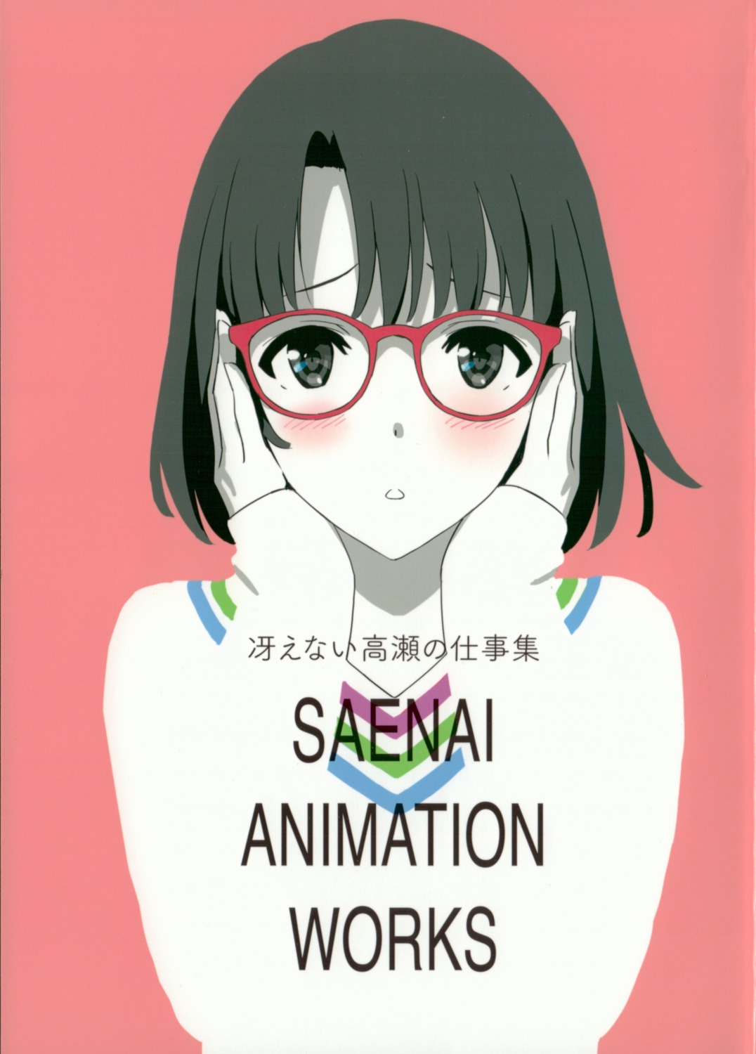 katou_megumi, megane, saenai_heroine_no_sodatekata, takase_tomoaki