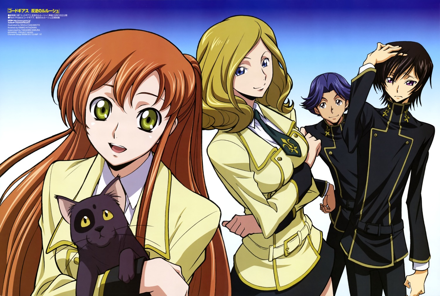 arthur_(code_geass), code_geass, lelouch_lamperouge, milly_ashford, neko, rivalz_cardemonde, sakamoto_shuuji, seifuku