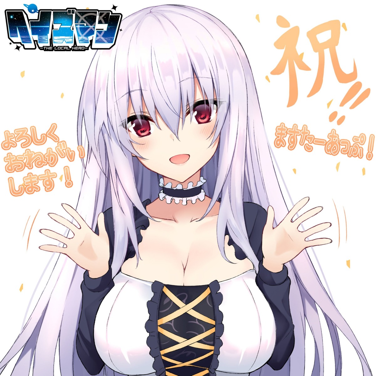 bug_system, cleavage, farah_perellies, haze_man_-the_local_hero-, nakatama_kyou