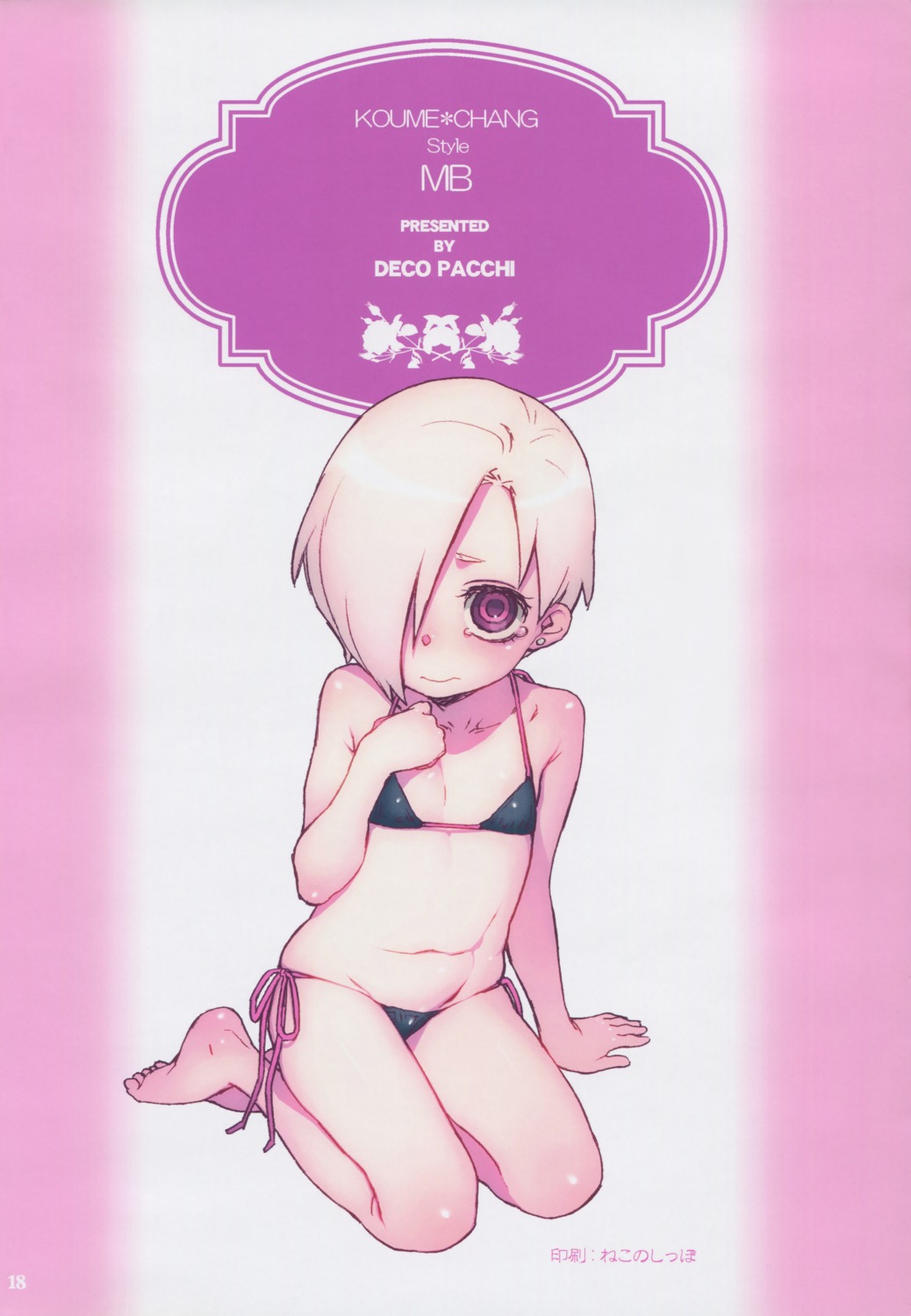 bikini, decoppachi, hidiri_rei, screening, shirasaka_koume, swimsuits, the_idolm@ster, the_idolm@ster_cinderella_girls