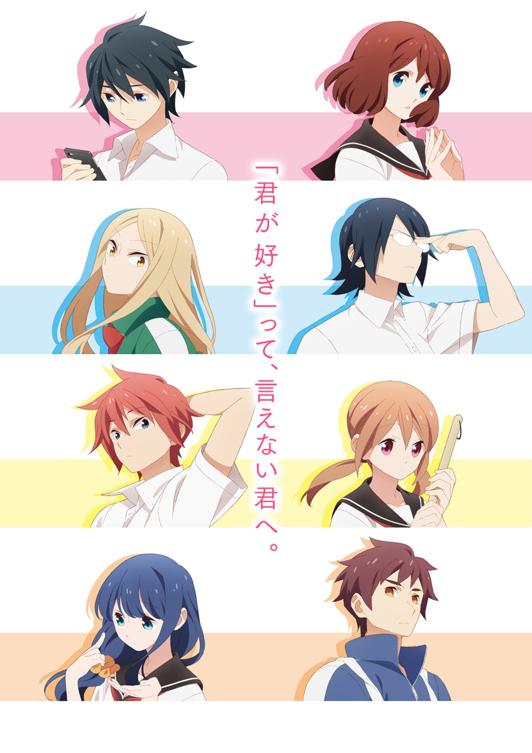 megane, seifuku, tsurezure_children