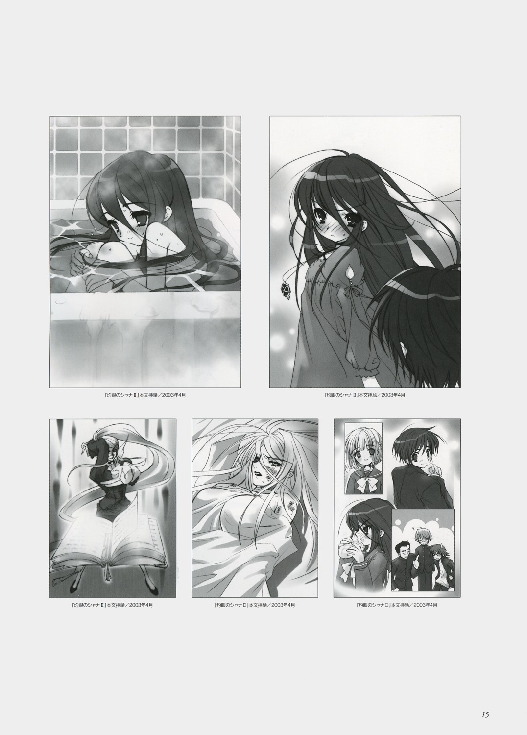 ike_hayato, ito_noizi, margery_daw, sakai_yuuji, satou_keisaku, shakugan_no_shana, shana, tanaka_eita