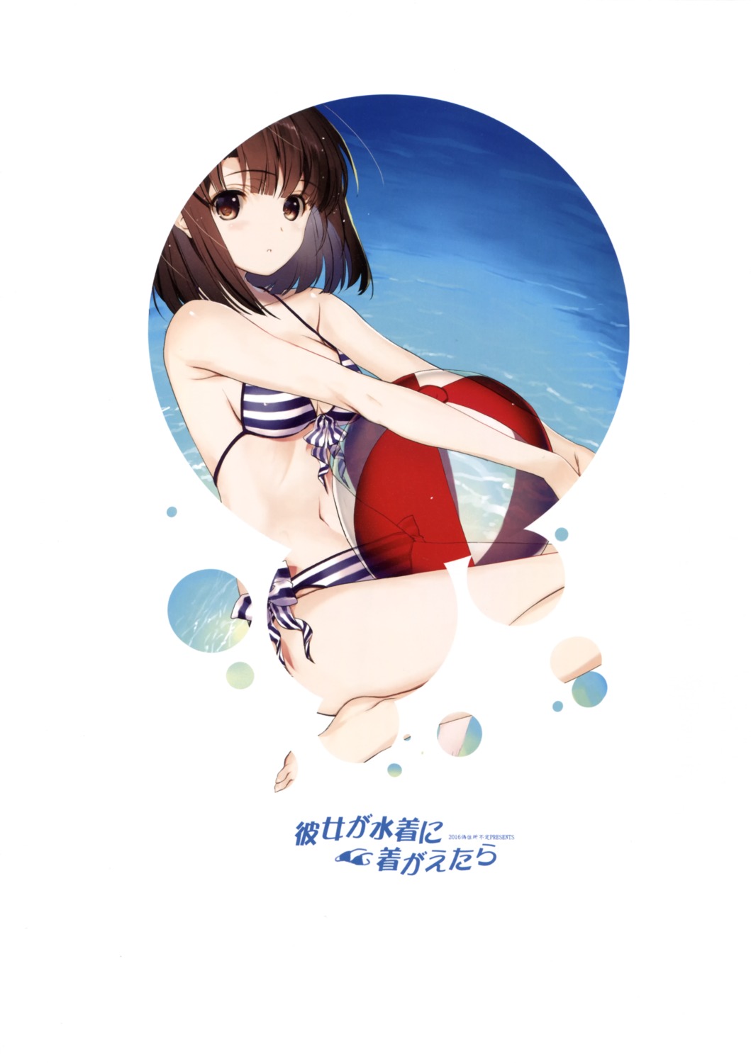 bikini, cleavage, feet, katou_megumi, nakamura_takeshi, nise-juushofutei, saenai_heroine_no_sodatekata, swimsuits