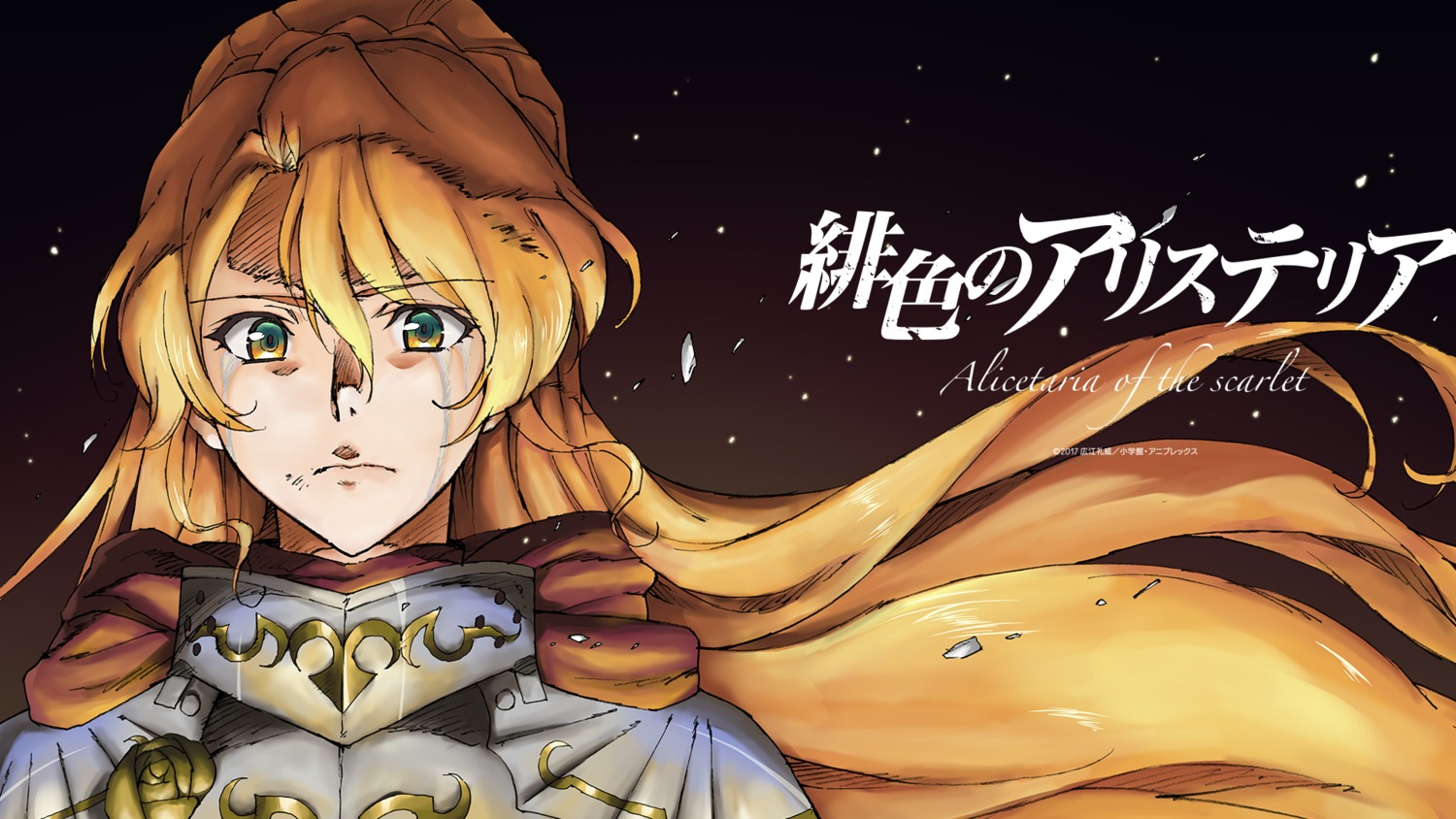 alicetelia_february, armor, re:creators, wallpaper
