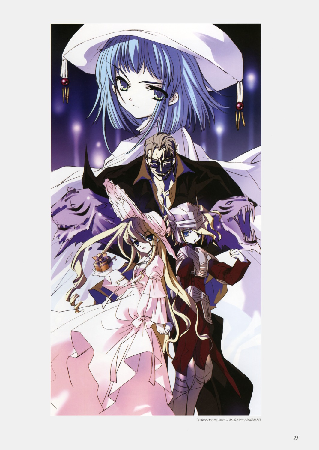 armor, dress, hecate, ito_noizi, shakugan_no_shana, sorath, sydonay, tiriel
