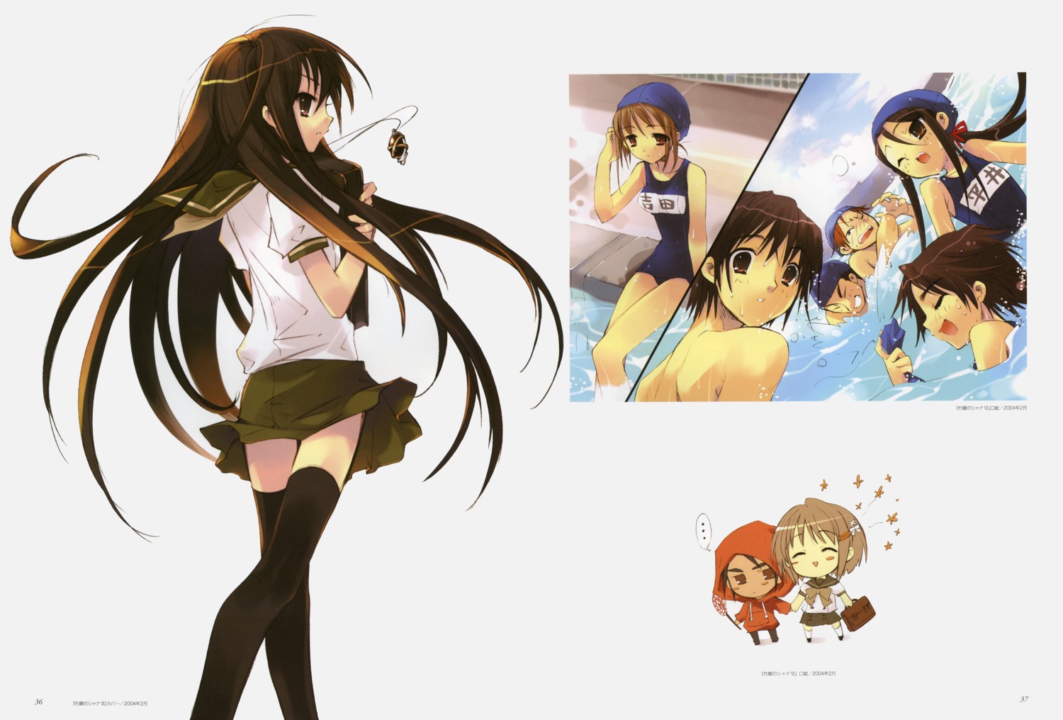 ito_noizi, khamsin_nbh'w, school_swimsuit, seifuku, shakugan_no_shana, shana, swimsuits, thighhighs, yoshida_kazumi