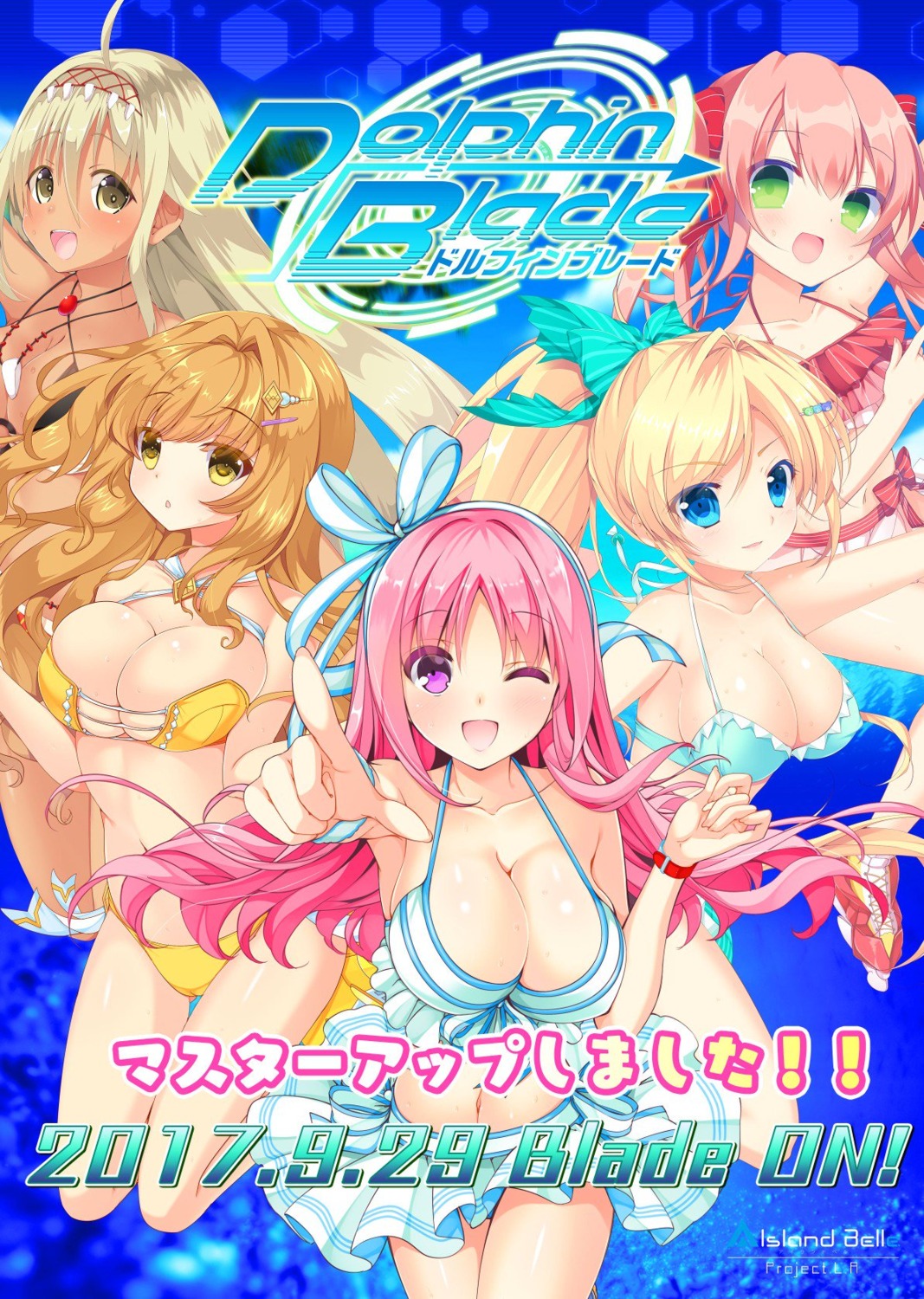amamine, bikini, cleavage, dolphin_blade, hinata_momo, island_belle, konata, kukiha, mikeou, swimsuits