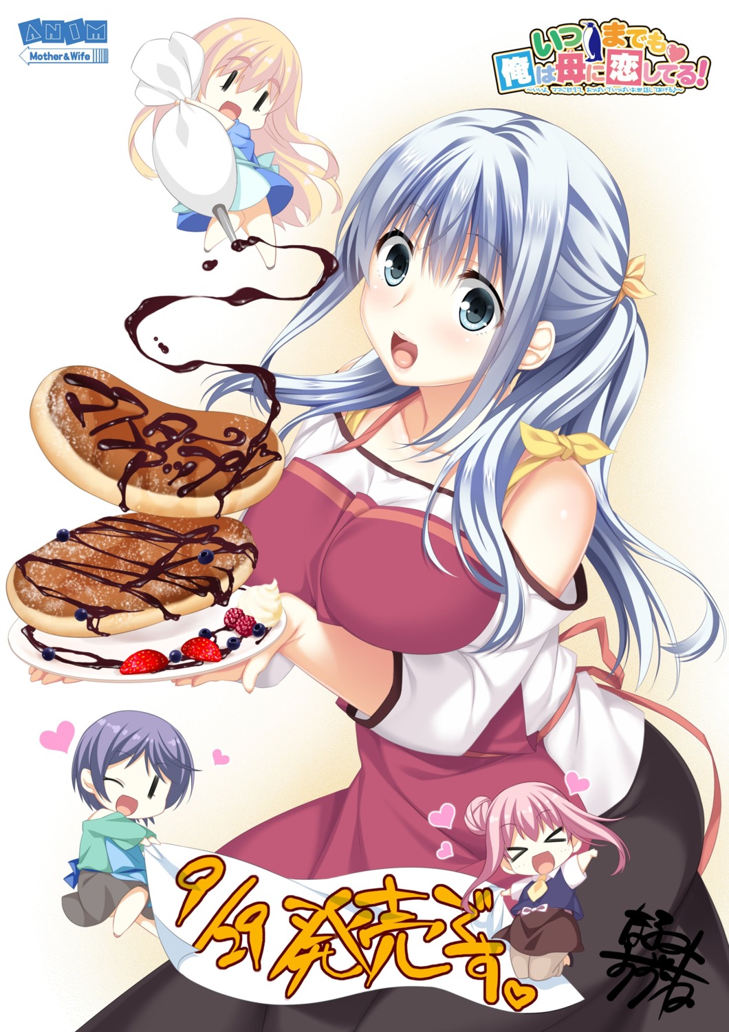 anim_mother&wife, chibi, dress, narumi_suzune