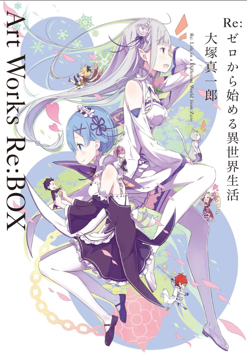 beatrice_(re_zero), chibi, dress, elf, emilia_(re_zero), felt_(re_zero), maid, natsuki_subaru