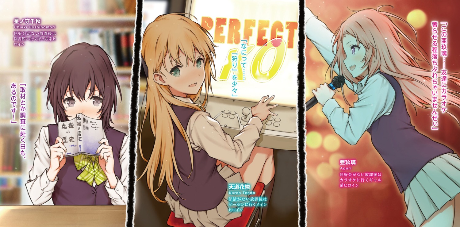 aguri_(gamers!), gamers!, hoshinomori_chiaki, sabo1038, seifuku, tendou_karen