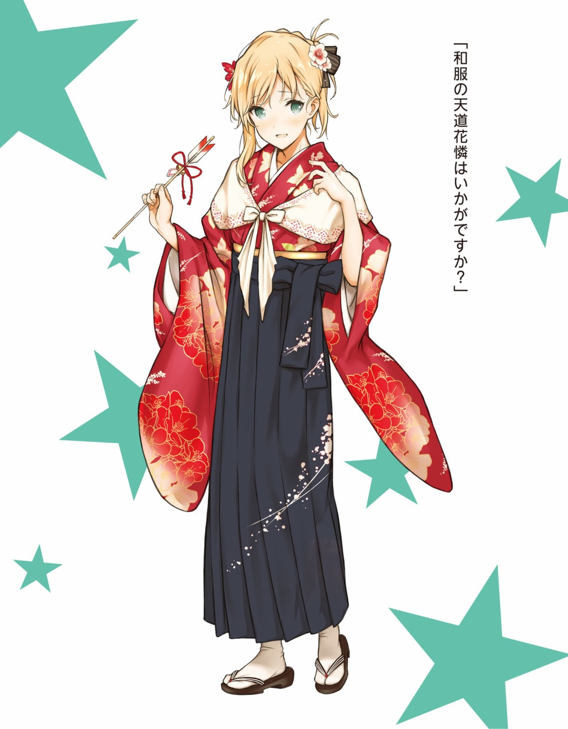 gamers!, japanese_clothes, sabo1038, tendou_karen