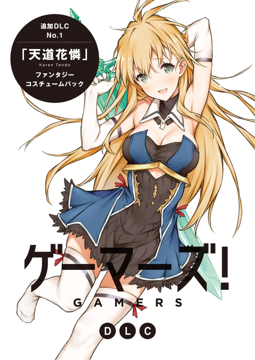 cleavage, dress, gamers!, sabo1038, sword, tendou_karen, thighhighs