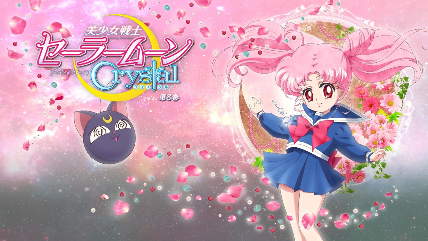 bishoujo_senshi_sailor_moon, chibiusa, disc_cover, luna-p, sakou_yukie, seifuku