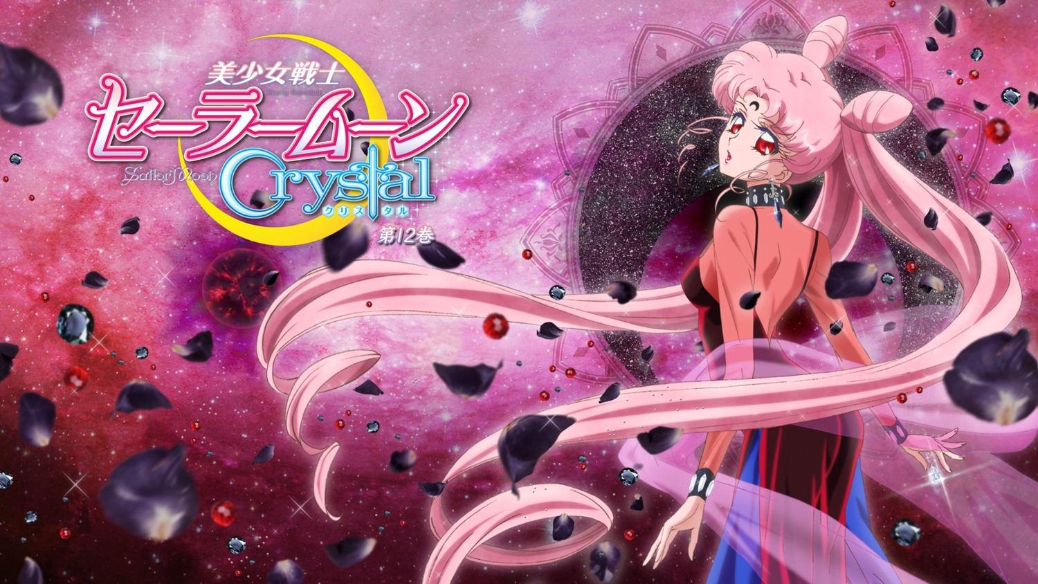 ass, bishoujo_senshi_sailor_moon, black_lady, disc_cover, dress, sakou_yukie