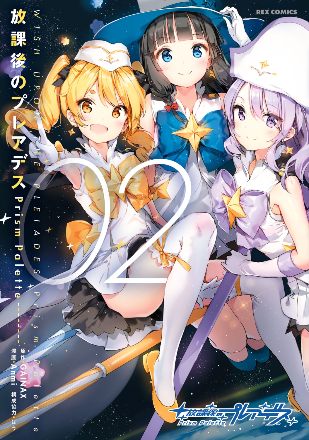 anmi, hikaru_(houkago_no_pleiades), houkago_no_pleiades, itsuki_(houkago_no_pleiades), nanako_(houkago_no_pleiades), thighhighs